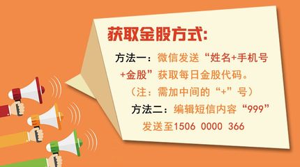 金融委释放三大信号，移动通信设备行业新低点或成新起点？