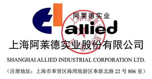 资本聚焦行业龙头 阿莱德IPO定价24.80元，站在诺基亚爱立信高塔之上的移动通信硬核供应商